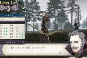 【FE】魔法戦技って物理か魔力依存どっち？