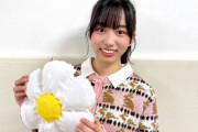 【日向坂46】岸帆夏SR、とんでもない視聴者数を記録