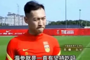 中国人「日本のサッカーファンは聡明」中国代表主将『ナマコ毎日食べてる』で大炎上！日本人のコメントが中国で話題に【海外の反応】