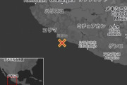 メキシコでM7.5の大地震が発生、深さ10.0km