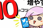 【悲報】Twitter買収後のイーロンマスク「従業員50%解雇します、リモートやめます、休み削ります」