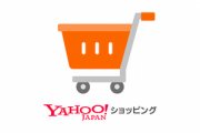 ヤフーショッピングが大改悪するけどお前らどうすんの