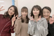 【乃木坂46】にゃんさゆブログ、ぐっとくるわ…