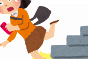 【朗報】女さんが階段でしてくる行為の中で世界で一番むかつくものが決定ｗｗｗｗｗ