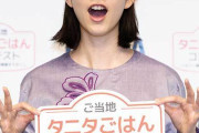 能年玲奈「中学時代、多いときには1食でお米6合食べていました」