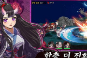 【悲報】韓国の新作ゲーム「鬼殺の剣」、思った以上に丸パクリだった