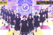 テレビ初披露！！！乃木坂工事中『Under's Love』スタジオライブ！キャプチャまとめ！！！