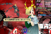【朗報】ZUN、絵が上手くなる