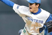 【悲報】北海道日本ハムファイターズ、結局抑えがいない