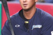 【ゲンダイ】日ハム中田翔「らしくない」戦意喪失で自ら二軍落ち…最下位チームはお先真っ暗