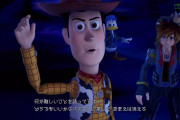 【ワゴン】キングダムハーツ3『75%オフ』MHWアイスボーン『35％オフ』DQB2『60％オフ』ｗｗｗｗ