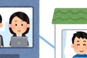 【超絶悲報】大学生だけどzoomでミュートオフになってるの忘れて悪口言ったの聞こえちゃった…