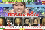 【悲報】くりぃむしちゅー上田、わけわからないツッコミをしてしまう