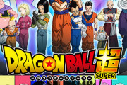 【議論】2002年頃のドラゴンボールファンに言っても信じそうにない内容