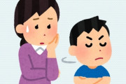 【悲報】小5息子が「お母さんは高卒で低学歴だから」と母親を馬鹿にします