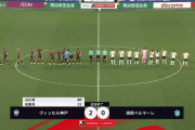 【速報】ヴィッセル神戸さん、初瀬のゴラッソFKもあり勝利キターー！！ｗｗｗｗｗｗｗｗ