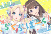 慈「るりちゃんが引っ越して行っちゃった…そうだ！犬を飼って名前は玻璃乃にしよう！」【ラブライブ！蓮ノ空】