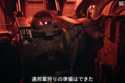 【朗報】Netflix作品『機動戦士ガンダム 復讐のレクイエム』冒頭4分の動画が公開！雰囲気最高やんけ…！ジムくん…また大きくデザインが変わったな…（画像あり）