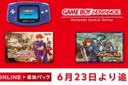 『ファイアーエムブレム 封印の剣』『烈火の剣』スイッチオンラインに追加！連動要素もしっかりあるぞ！！