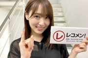 【櫻坂46】ゆっかー、有吉ゼミ"激辛グルメ"から2週間とんでもない生活を送っていたw【レコメン!】