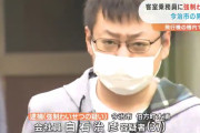 男さん、飛行機内でCAのケツをわしづかみにした結果ｗｗｗｗｗ