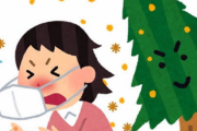 【生活】ガチで効果があった『花粉症対策』あげてけ