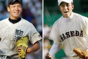 甲子園史上最高の試合を思い浮かべて下さい