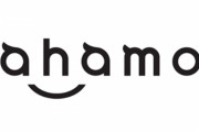 ahamoにプランを変更すると大量のドコモサービスが自動廃止されることが判明