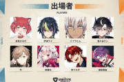 【V最スト6】スクリム副将結果まとめ(※各視点タイムスタンプ有り)