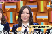 【悲報】 コロナ太りがSKEに深刻なダメージを与えてる模様？