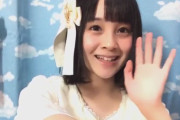 【STU48 新谷野々花】のんちゃんさん「旅立ちます」ラストSHOWROOM