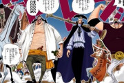 【朗報】ワンピースのラスボス・黒ひげ海賊団、百獣海賊団と違って強すぎる