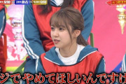 【欅坂46】ハライチ澤部さんのポンポン呼びに小林由依ガチ切れ「マジでやめてほしいんですけど」【欅って、書けない？】