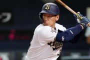 日本一の4番打者のMLB挑戦に全米騒然！←「うちに来てくれ」「いや、うちに」(海外の反応)