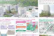 【驚愕】兵庫県庁舎の建て替えの設計、あの隈研吾だった…