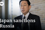 海外「いいぞ！」対ロシア制裁、日本の参加に評価