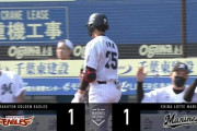岡大海スクイズきたぁぁぁ！ロッテ同点！