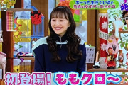 ｢夏菜子ちゃん、チコちゃんに叱られたw」｢きょとんとした顔、考え込む顔」｢アラサー呼ばわり(笑)」百田夏菜子出演『チコちゃんに叱られる！』実況まとめ！