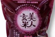 木村拓哉さん「白米とか外でしか食わねえから、酵素玄米を保温で2・3日放置したのが食べ頃」　