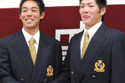 西武の偶数年ドラフト3位がヤバすぎる！