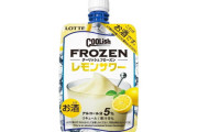 お酒のクーリッシュが今年も発売！！ 今年はレモンサワーとグレフルサワーで