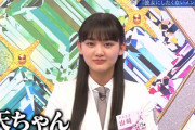 【櫻坂46】最年少・山﨑天、大人すぎる