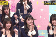 【乃木坂46】若手チームのリアクションが最高すぎるｗｗｗｗｗ ※gifあり