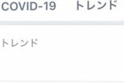 【ポケモンGO】詫びイベで「色違い設定し忘れ」13:30まで「色違い報告０」NZや豪州は修正前にイベントが終わっててさらに悲惨･･･【アンノーン】