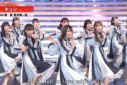 【日向坂46】南キャン山里さん、紅白の副音声で若林さんに呼びかけるwwww