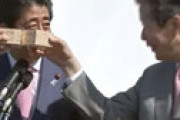 【動画】 東京地検特捜部、安倍前総理に任意の聴取を要請 「桜を見る会」前夜祭を巡る問題