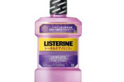 ワイ、リステリンの紫無しでは生きられない体になる