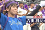 【画像】熱闘甲子園でとんでもないエピソードが披露されてしまう