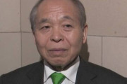 松山千春さん「ゼレンスキーだけ呼んでどうする。プーチンも呼んで仲裁しろ」 鈴木宗男氏「さすが松山さん！私の主張と同じだ」