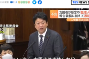 入管法改正案「仮放免された奴は支援者がちゃんと監視しとけよ」　支援者「難民支援できなくなる！」